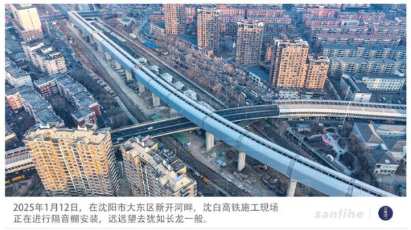 配资网网站 高铁织网，释放区域经济新活力
